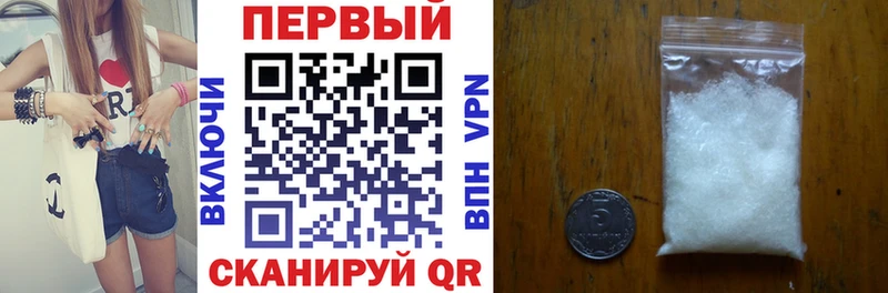 Amphetamine Розовый  Купить  Карпинск 