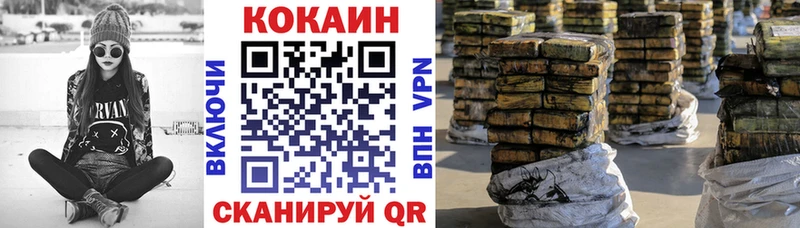 Cocaine VHQ  Купить где  Карпинск 