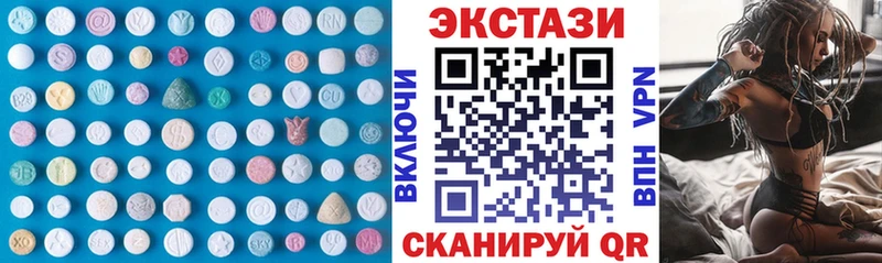 ЭКСТАЗИ TESLA  Купить где  Карпинск 
