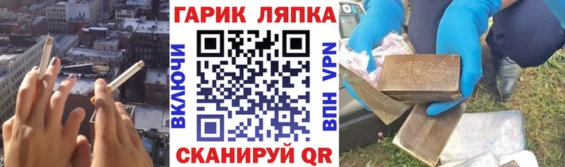 Купить  Карпинск  ГАШИШ ice o lator 