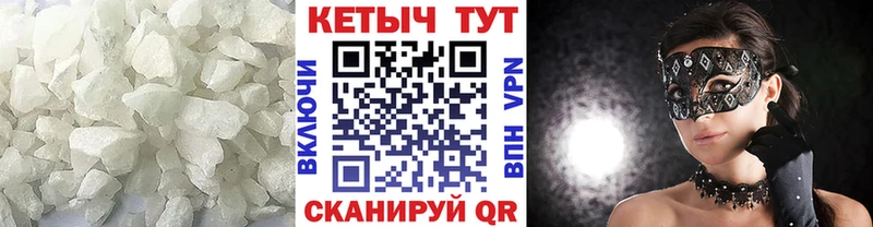 Купить  Карпинск  Кетамин VHQ 