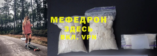спиды Гусиноозёрск