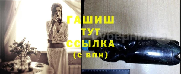 герыч Гусев