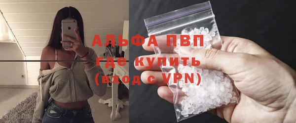 спиды Гусиноозёрск