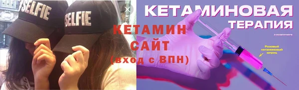 спиды Гусиноозёрск