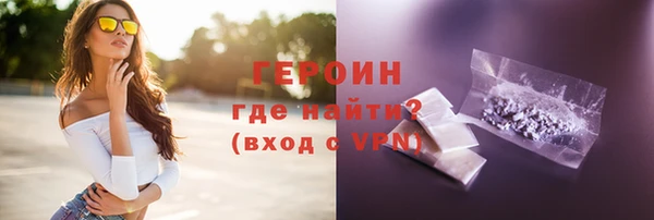 спиды Гусиноозёрск