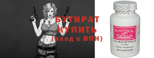 эйфоретик Гусь-Хрустальный