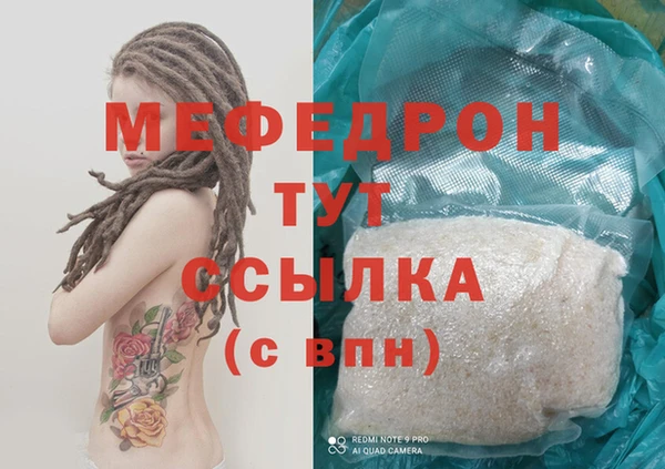 эйфоретик Гусь-Хрустальный