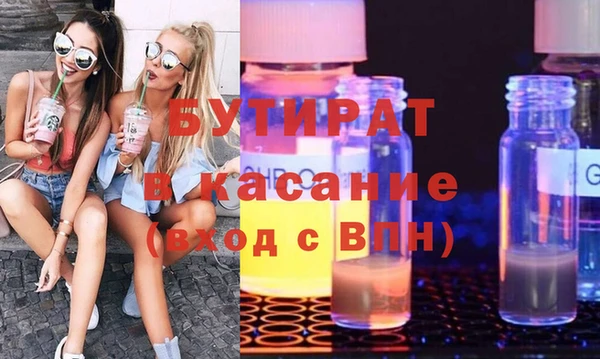 спиды Гусиноозёрск
