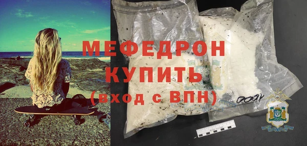 спиды Гусиноозёрск