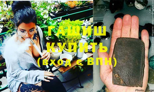 герыч Гусев