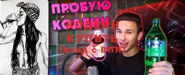 спиды Гусиноозёрск