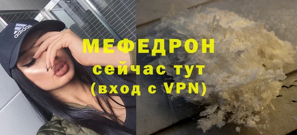 спиды Гусиноозёрск