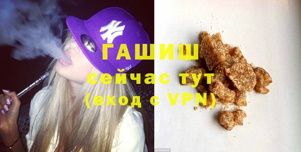 герыч Гусев