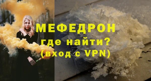 эйфоретик Гусь-Хрустальный