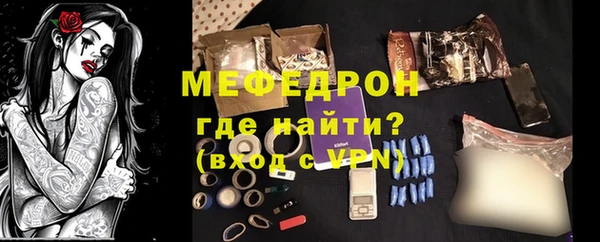 спиды Гусиноозёрск