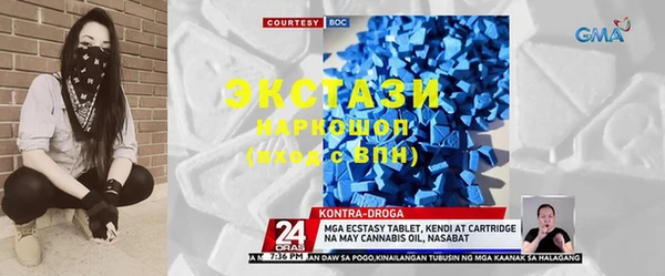 спиды Гусиноозёрск