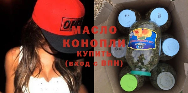 спиды Гусиноозёрск