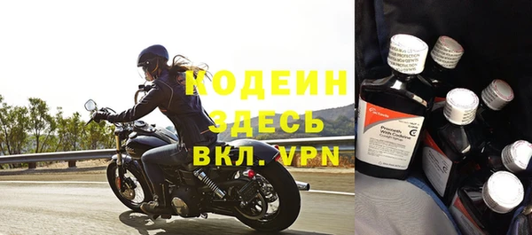спиды Гусиноозёрск