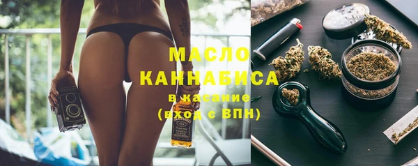 спиды Гусиноозёрск