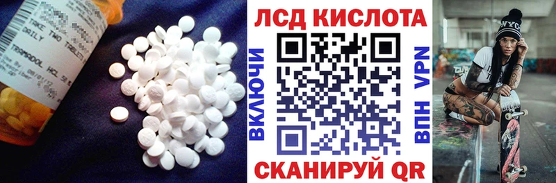 LSD-25 экстази кислота  Купить  Карпинск 