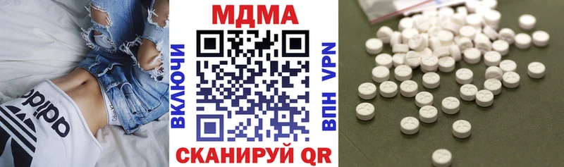 МДМА молли  Купить где  Карпинск 