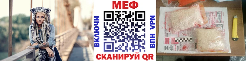 Меф мука  Купить закладки  Карпинск 