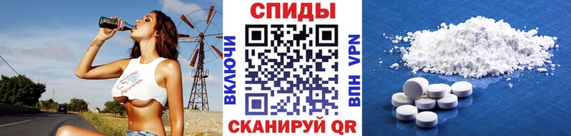 Первитин винт Карпинск