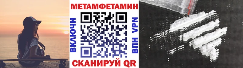 МЕТАМФЕТАМИН мет  Купить закладки  Карпинск 