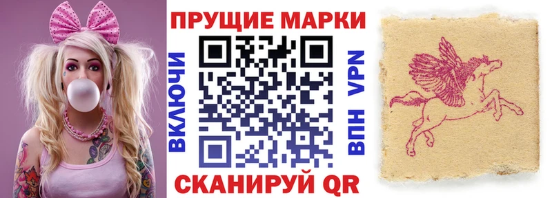 Наркотические марки 1500мкг  Купить закладки  Карпинск 