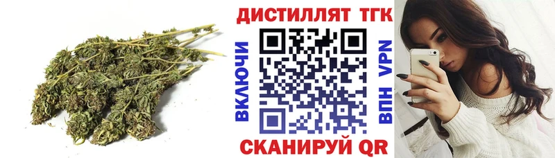 ТГК концентрат  Купить закладки  Карпинск 
