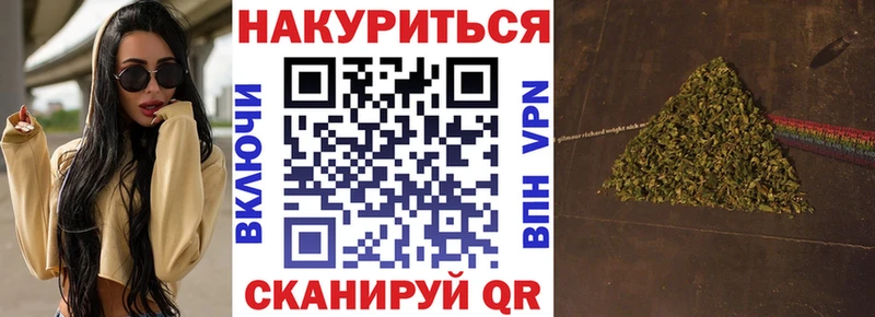 Каннабис THC 21%  Купить закладки  Карпинск 